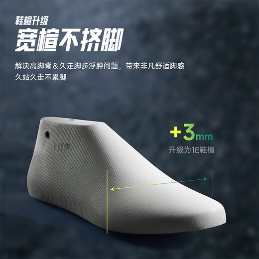 ANTA Shenxing 13丨Lightweight cushioning men's running training shoes winter new fitness sports shoes mesh basic black-1 46 (290mm)