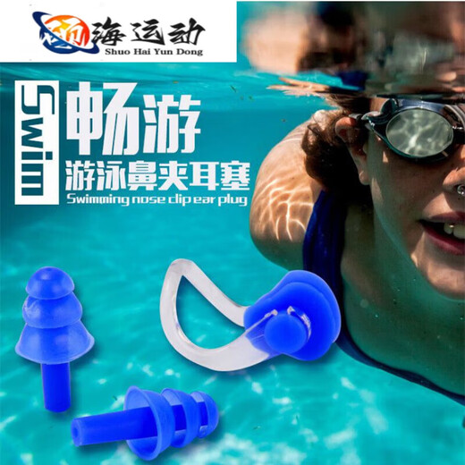 ZKHE Swimming Earplugs Nose Clip Set Soundproofing Adults and Children Strap Silicone Ears Waterproof Bathing and Swimming Earplugs Black