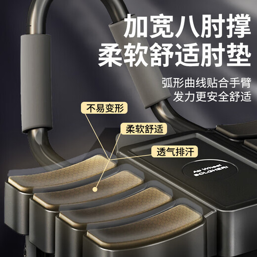 Abdominal fitness wheel, automatic rebound abdominal wheel, abdominal muscle training, abdominal muscle exercise, abdominal curling tool, home fitness equipment, upgraded automatic rebound six wheels, eight elbow supports, intelligent interconnected black + posture mat