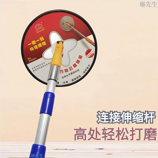 An Junsheng disc sand stand universal telescopic rod wall polishing artifact self-adhesive flocked round sandpaper hand polishing manual disc universal sand stand with 2 pieces of sandpaper without rod