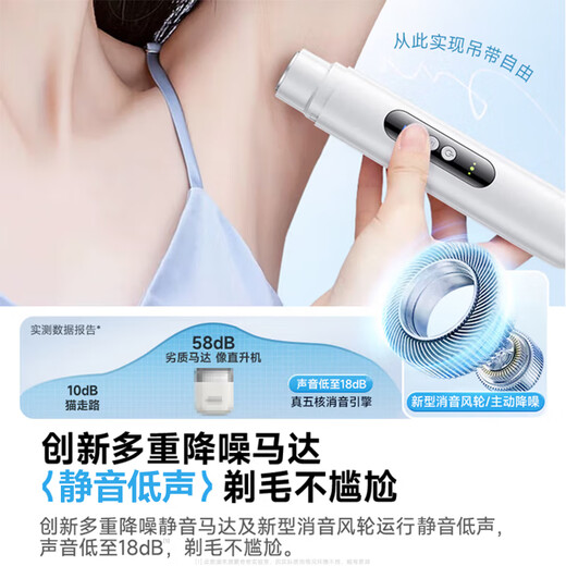 Mengqiqi Germany's best-selling NO.1 electric shaver, private part shaver, special armpit hair removal machine, pubic shaver, male and female hair trimmer, hair removal instrument artifact, pearl white, double-head washable, wet and dry use, safe and painless shave, anti-bacterial double-ring head, silent, super long battery life
