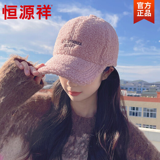 Hengyuanxiang lamb wool baseball cap for women winter warm plus velvet thickened plush peaked cap versatile cold-proof baseball cap for students beige one size (56-58cm)