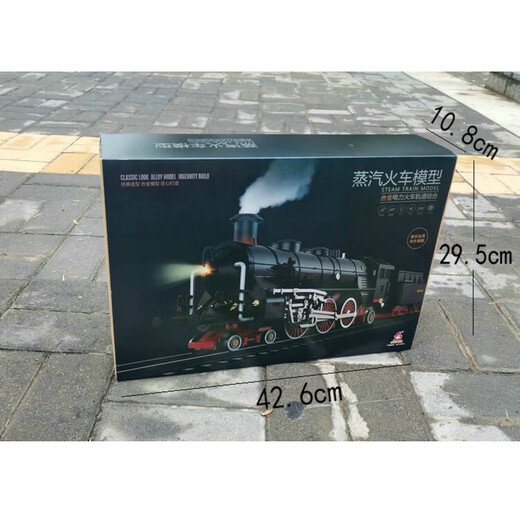 Aole alloy steam engine smoking retro track simulation electric train model set boys and children toys alloy steam smoking train set 22923 with charging set