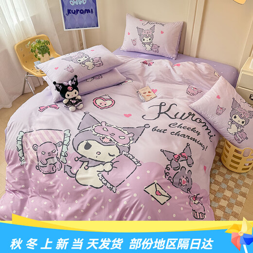 Mercury Series Home Textiles Children's Sanrio Cotton Three/Four Piece Set 120 Count Pure Cotton Cartoon Girl Printed Bed Skirt Bed Sheet Quilt Cover Sheet Large Simple - Good Night Kurome 1.8m Bed Skirt Four Piece Quilt Cover 200*230