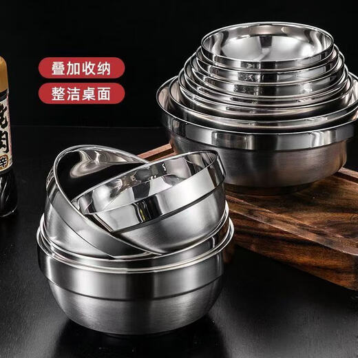 Extra thick double-layered bowl, heat-insulated and anti-scalding stainless steel bowl, household commercial-grade canteen adult instant noodle bowl, children's bowl, double-layered platinum bowl 13cm