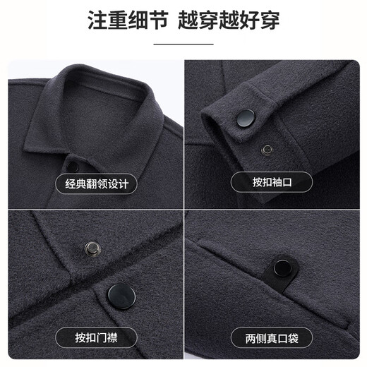 SHANSHAN Shanshan short wool coat men's 2026 spring business men's warm simple casual versatile woolen coat black L /175