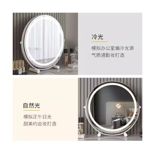 German quality makeup mirror bedroom large makeup mirror with light desktop desktop large fill light rechargeable dressing table mirror dormitory internet celebrity bedroom style 30/cm elegant black cylinder rechargeable and plug-in dual-use 360 rotating three-color lamp