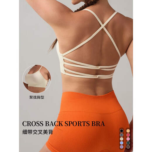 Xu Qixing Yoga Pilates Fitness Women's Top Sports Vest Sling Women's Breast Pad Seamless Cross Back Beauty Exercise