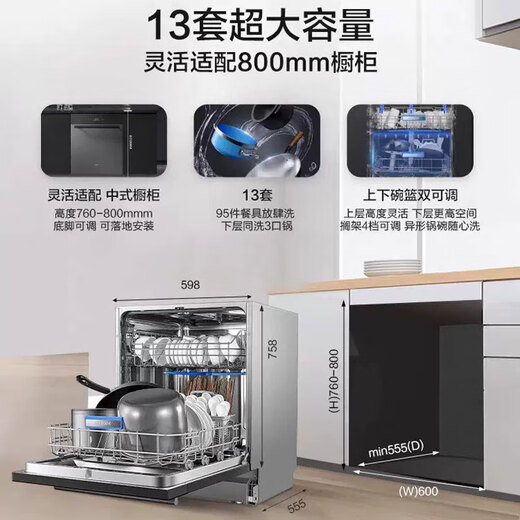 ROBAM boss boss WB781X/WB792X/WB795X/WB793D/F30X/F80X dishwasher nationwide warranty H WB780D