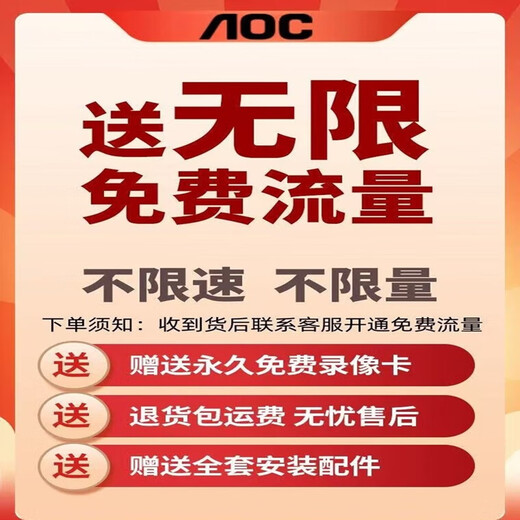 Солнечная камера AOC5G без питания и сети, пожизненный бесплатный трафик, панорамное полноцветное ночное видение высокой четкости на 360 градусов, отслеживание мобильного телефона, удаленный дом, Wi-Fi, бесплатный наружный монитор в сельской местности, шесть двигателей и вращение трех объективов + без питания и сети + двойные солнечные панели мощностью 20 Вт, бесплатно 99 лет трафика + без подзарядки + 30-дневная циклическая запись