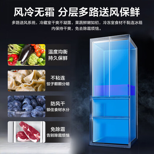 Холодильник Haier 491L белый французский многодверный 594MM ультратонкий встроенный с нулевым расстоянием первого уровня с переменной частотой и воздушным охлаждением, с сухим и влажным хранением, бытовой большой емкости BCD-491WGHFDB5WFU1