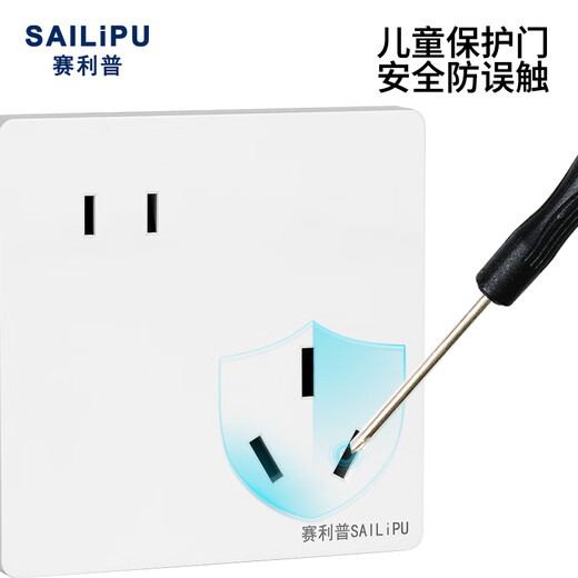 SAILiPU switch socket 16a high-power five-hole socket 86 type concealed two- and three-plug staggered five-hole air conditioning water heater socket 16a oblique five-hole socket