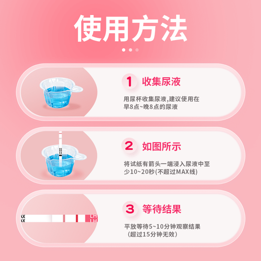 Yuting Ovulation Test Papers Yuting Ovulation Test Papers Test Ovulation Period High-precision Ovulation Period Artifact Early Pregnancy Preparation Test Affordable Pack 40 Ovulation Test Papers (5 Free Early Pregnancy Test Papers) and Urine Cup