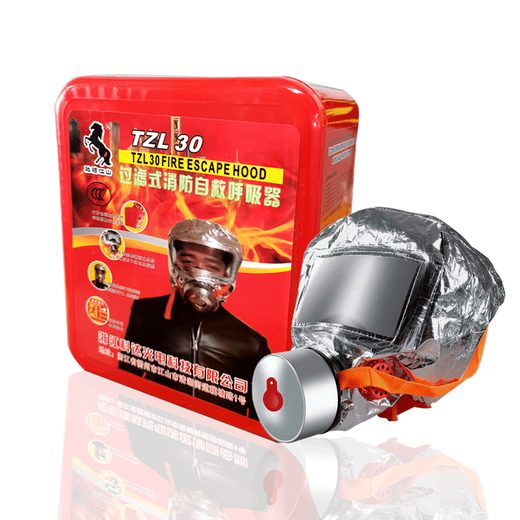 Anti-virus, anti-smoke and fire mask fire escape hotel household filtering respirator fire mask 4 boxes of escape masks (3C certification-fire certification)
