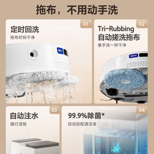 海尔扫地机器人M12扫拖一体全自动清洁集尘热风烘干超薄DTOF导航 海尔扫地机器人M12