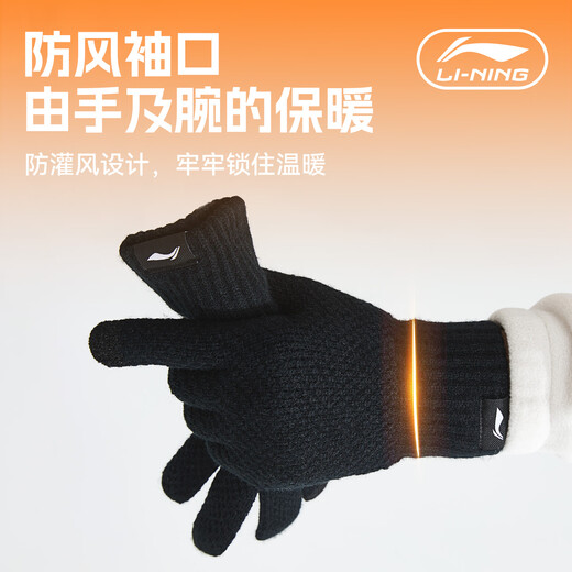 LI-NING gloves winter men's warm knitted wool cycling gloves 2025 new autumn and winter touch screen anti-slip plus fleece gloves