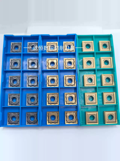 Planing Blade Stainless Steel Planing Machine Blade Replaces Chloe Blade SNMG120404A Super Wear-Resistant One Box Price