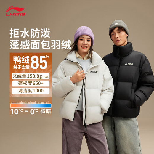 Li Ning Puff Down | Water-repellent short down jacket for men and women, loose 80% duck down sports coat AYMV427