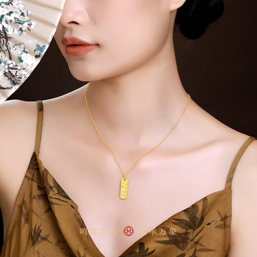 Mingzuan International 18K Gold Lucky Pendant Women's au750 Jiyanfu Brand Pendant Necklace New Birthday Gift for Girlfriend