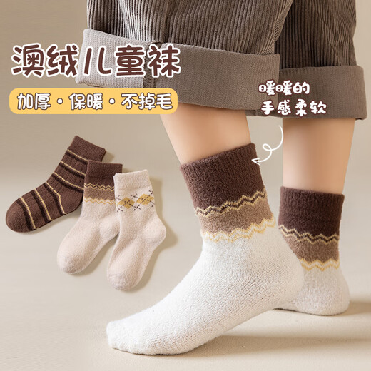 Catman children's socks boys' winter thickened velvet socks girls' autumn and winter Australian velvet socks boys' baby winter solid color warm socks