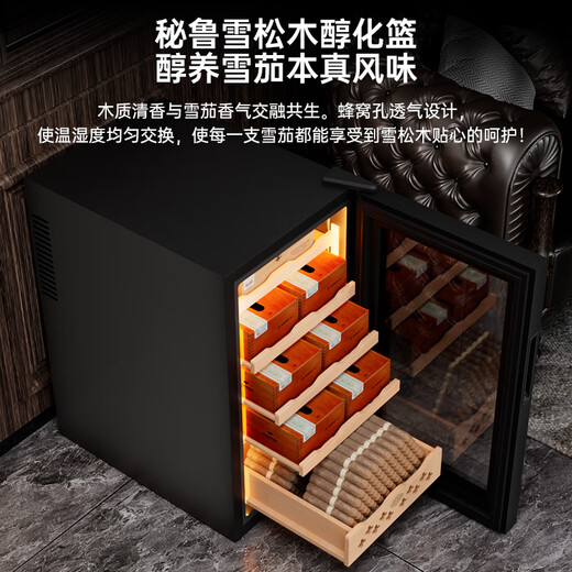 CIGARLOONG 32C Cigar Cabinet Constant Temperature and Humidity Semiconductor Air-cooled Cedar Wood Shelves Office Household Small Energy-Saving Silent Electronic Cabinet Cigar Cabinet Smoke Cabinet 46C Box Cooling Bar + Constant Temperature and Humidity + Cedar Wood Shelves + Side Light Strips