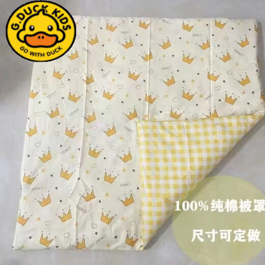 G.duck cartoon pure cotton quilt cover baby newborn bag quilt cover pillowcase kindergarten quilt cover mattress cover mattress cover student custom-made AB avocado 100X100 cm-quilt cover