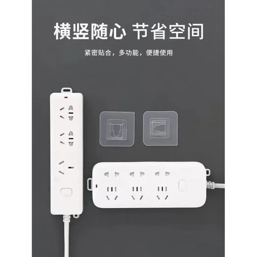 Jatu Dace fixed buckle strong traceless sub-buckle punch-free storage rack adhesive spare bathroom wall large transparent strong thickened version 15 sets 15 sub-buttons + 15 female buckles