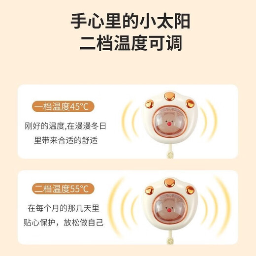 Heating artifact Cute and cute warm baby rechargeable cat paw popular USB hand warmer artifact girl hand warmer rechargeable explosion-proof cat claw electric heating treasure creative accessories cat claw white two-level adjustment color box