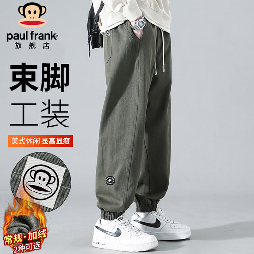 Big Mouth Monkey (paul frank) casual pants men's autumn loose pants men's sports leggings straight overalls men's pants military green XL