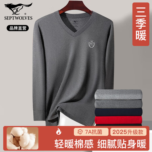 Septwolves Antibacterial Autumn Clothing Men's Autumn and Winter Pure Cotton Bottoming Tops Men's Thermal Underwear Cotton V-neck Cotton Sweater