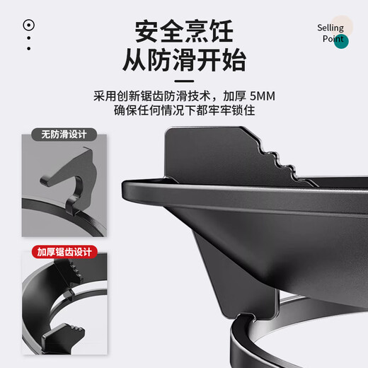 乐兰迪燃气灶炉架聚火防风罩聚火圈灶台双层隔热锅圈加厚支架 嵌入式185mm防风炉架 L8071