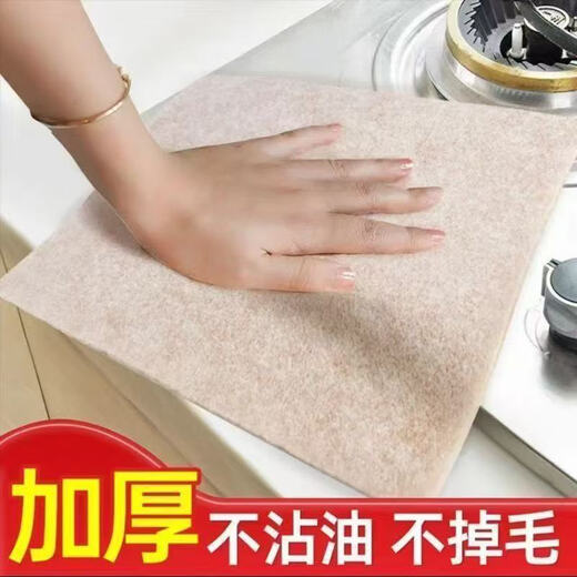 Loofah rag household water-absorbing oil-absorbing traceless dishcloth kitchen lazy cleaning 30 items