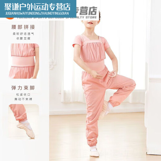 Xu Qixing sweats for female dancers, children's body pants overalls, warm-up pants, practice pants, ballet jumpsuit, rose pink, does not include pink short-sleeved bottoming, size 150, height 130-140cm