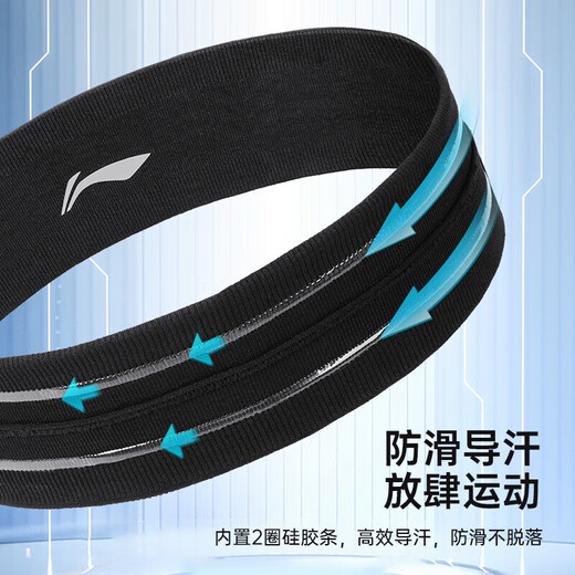 Li Ning (LI-NING) Li Ning Sports Headband Women's and Men's Sweat-Absorbent Headband Antiperspirant Headband Running Sweat-Guiding Basketball Anti-Sweat Headband Forehead Band