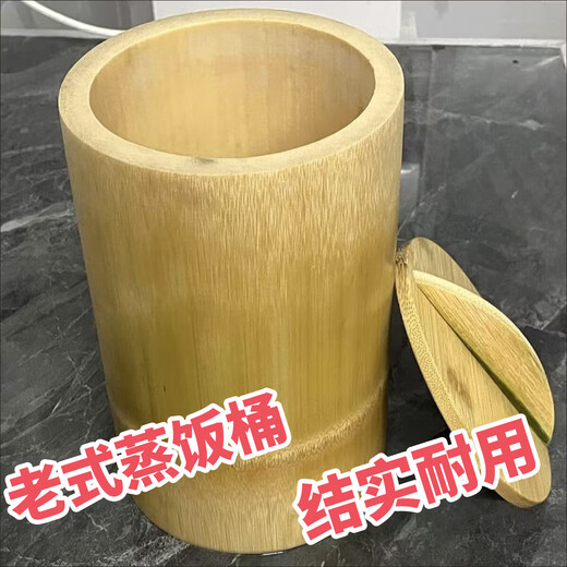 Steamed rice bucket bamboo steamed rice bamboo tube household whole bamboo rice bucket bamboo steamer fresh bamboo rice tube outer diameter about 17-18cm with lid + steaming cloth