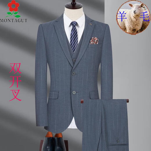Montagut suit suit men's winter thickened wool suit formal striped wedding banquet dress dad jacket 992 blue striped double slit two-piece set wool material L 175