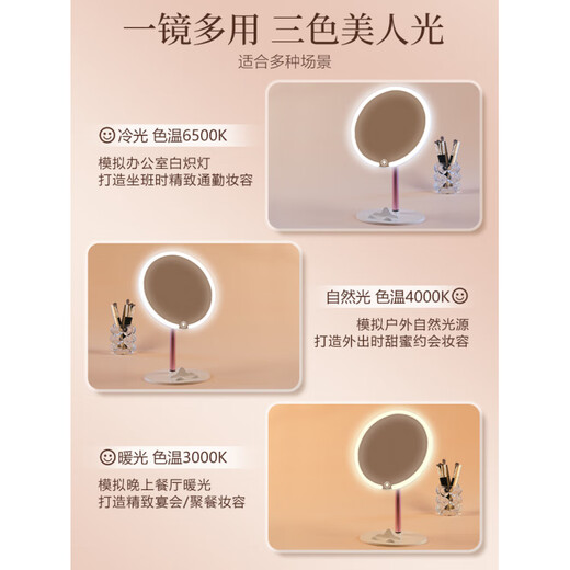 Fat Donglai's same style cosmetic mirror LED light 2025 new LED mirror desktop desktop with light student home supplementary light mirror dressing and lighting ivory white belt storage cosmetic bucket. Upgraded model with super long battery life, a must-have for fairies
