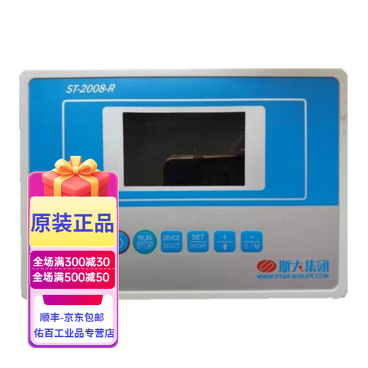 The boiler controller YLZK-E3 ST-2008-R used by Nanjing Rentai Disen Farolis Dazhongrui and others can be replaced by ST-2005-R