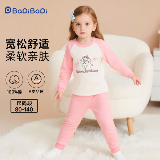 巴帝巴帝秋冬款婴幼儿童纯棉秋衣秋裤睡衣家居服套装 粉 蝴蝶结小狗 100