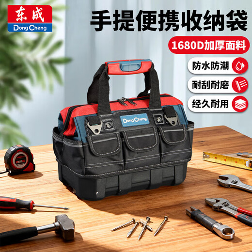 Dongcheng Electrician Tool Bag Canvas Thickened, Strong and Durable Carpentry, Plumbing and Electrician Multifunctional Large Capacity Wear-Resistant Tool Bag 470 280 300mm/20 Inch Double Layer Thickened Plastic Bottom Tool Bag (Dongcheng)