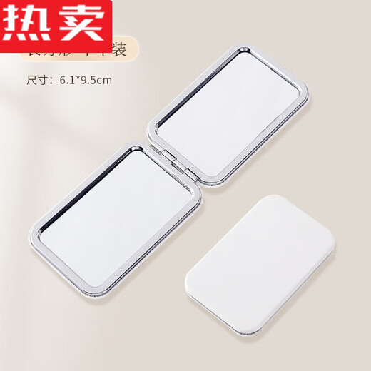 Shantou Lincun Mirror Portable Mirror Folding Portable Mini Mirror Double-sided Handheld Mirror for Male and Female Students 61*95 Rectangular HD Portable Mirror 72*75 Heart Shaped HD Portable Mirror
