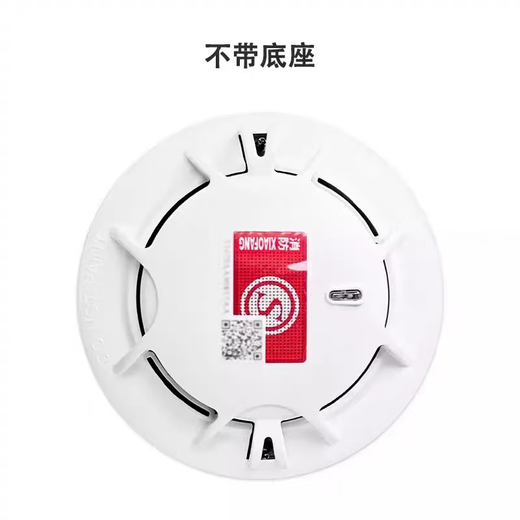 Bay smoke and temperature composite JTY-GM-GST9613 point type composite smoke and temperature fire detector GST9613 without base