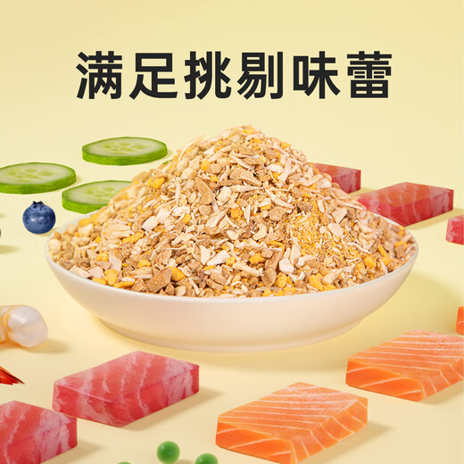 Weidangjia freeze-dried cat snacks 3 mixed chicken freeze-dried minced half Jin Jin is equal to 0.5 kg dry chicken mixed with cat food chicken minced duck liver egg yolk