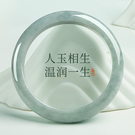 Impression Eyes Same Price 11.11 Jade Bracelet Women's Jade Bracelet A-grade Jade Bracelet for Mom and Wife