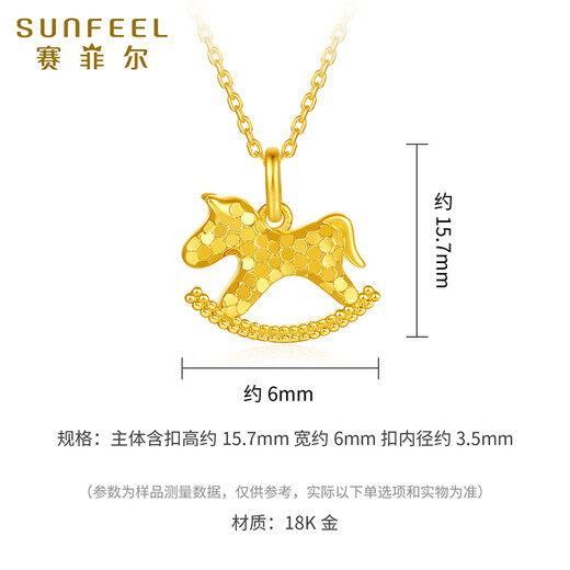 Saphire 18K gold pendant rocking horse pendant as a birthday gift for girlfriend 18K gold pendant with gold-plated silver chain