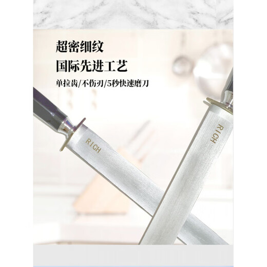 Zwilling German Seiko widened flat sharpening stick high carbon steel fine grain slaughtering commercial knife blocking stick slaughterhouse sharpening tool