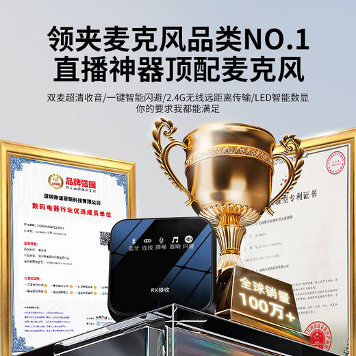 Yangfeisi Radio 0 Negative Reviews Wireless Lavalier Microphone Anchor Live Recording Equipment Outdoor Douyin K Song Radio Microphone Professional Noise Reduction Microphone Mobile Phone Computer Camera One to Two