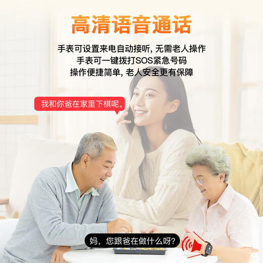 Zhenjiang elderly locator GPS tracking artifact phone watch smart anti-lost dementia elderly special bracelet