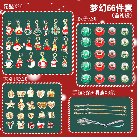 Condila-Familie Weihnachtsgeschenk für Mädchen und Kinder, handgefertigtes DIY-Perlen-Spielhaus-Spielzeug, 6–10 Jahre alt, Schmuck, Armband, Mädchen