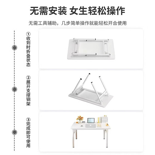 Editor-in-chief Xiang foldable desk computer desk desktop student long table simple desk writing study desk office desk 120